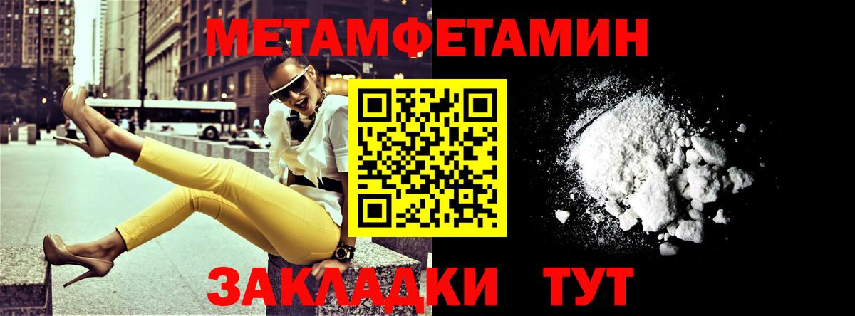 МЕГА ТОР  АМФЕТАМИН  Саки  Амфетамин Premium  Вход с VPN  Amphetamine 