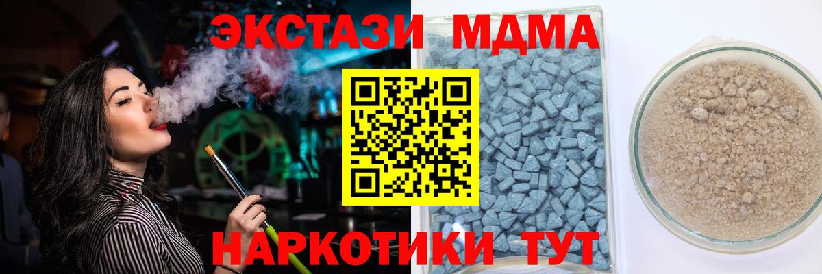 ЭКСТАЗИ диски  ЭКСТАЗИ VHQ  Вход с VPN  Саки 