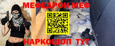 гидра Будённовск