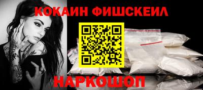 гидра Будённовск
