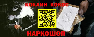гидра Будённовск