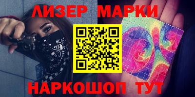 гидра Будённовск