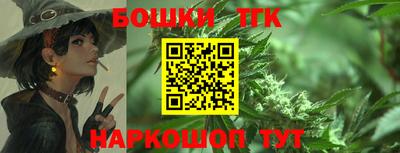 гидра Будённовск