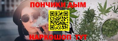 гидра Будённовск