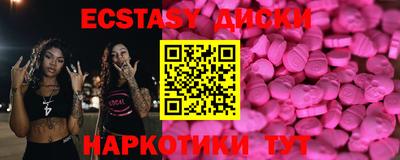 гидра Будённовск
