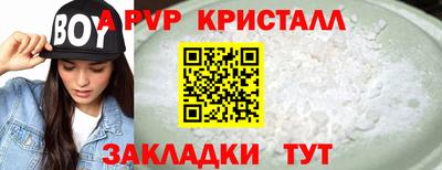 амф Бузулук