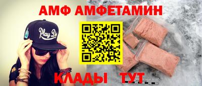 амф Бузулук