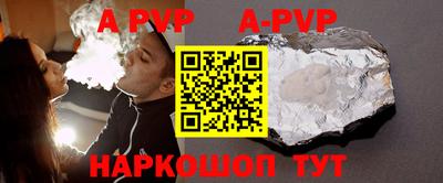 гидра Будённовск
