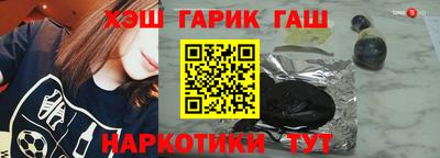 гидра Будённовск