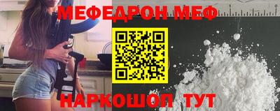 гидра Будённовск