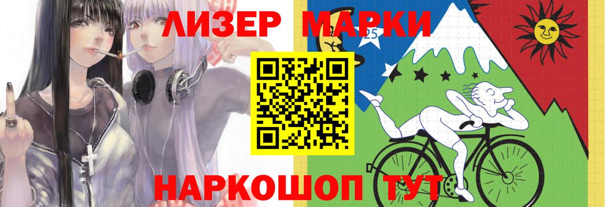 Саки  ЛСД экстази кислота  Вход с VPN  LSD-25 экстази ecstasy 