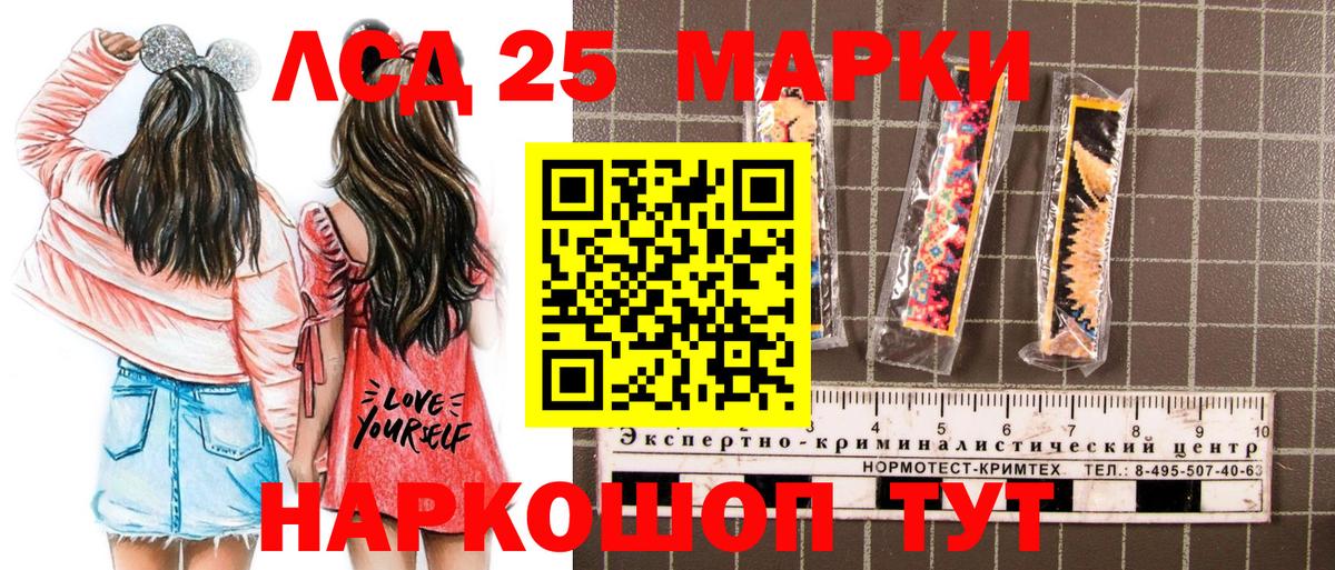 Наркотические марки 1,8мг Саки