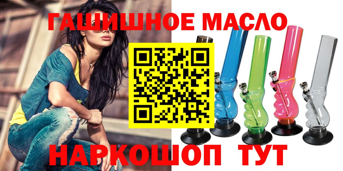 ТГК вейп Саки