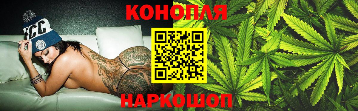 Саки  Конопля семена  Вход с VPN  Каннабис индика  МАРИХУАНА индика 
