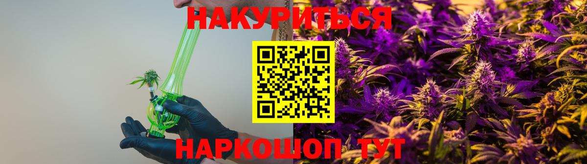 Конопля индика Саки